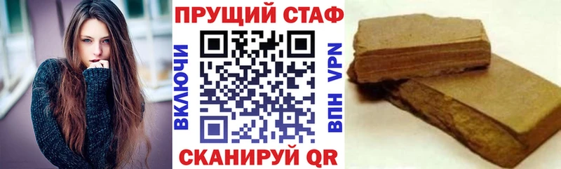 Магазин наркотиков Горно-Алтайск АМФ  Меф  Псилоцибиновые грибы  СК  OMG вход  Гашиш 