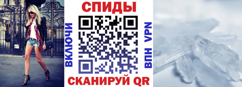 АМФ Розовый  хочу наркоту  Горно-Алтайск 