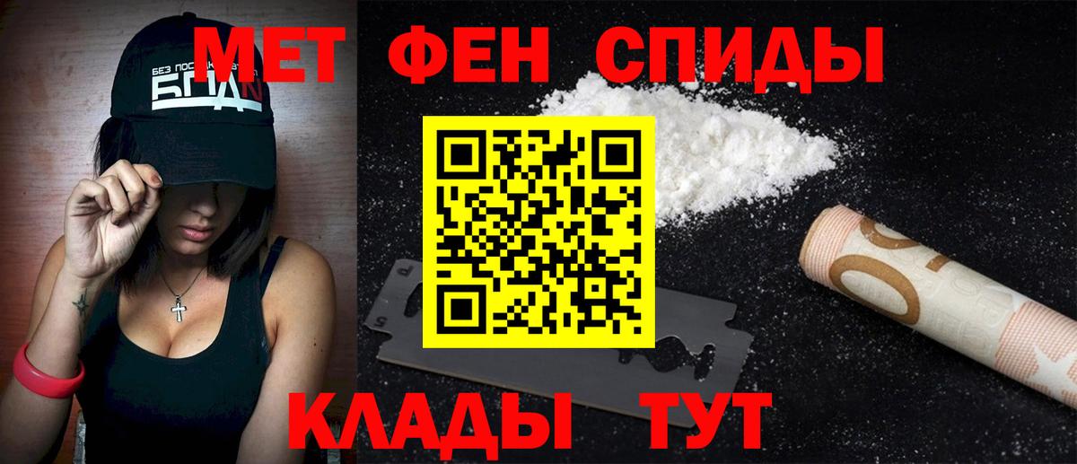 Amphetamine  Горно-Алтайск  Амфетамин Premium 