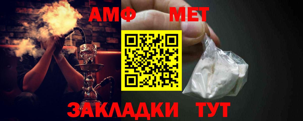 АМФ 98%  АМФ  Горно-Алтайск  Вход с VPN 