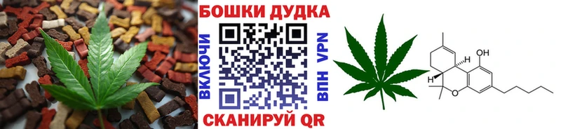 Печенье с ТГК конопля  Горно-Алтайск 