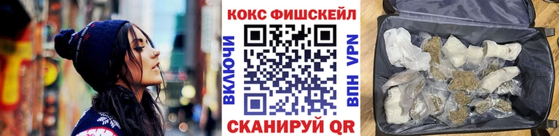 МЕГА зеркало Горно-Алтайск COCAIN 99%
