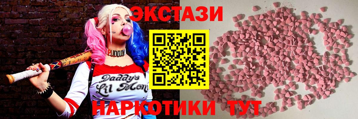Экстази DUBAI Горно-Алтайск