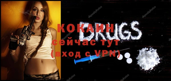 мефедрон VHQ Горняк