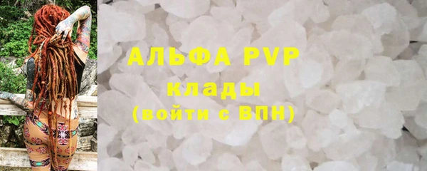 прущая мука Горно-Алтайск