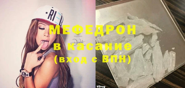 дмт Горнозаводск