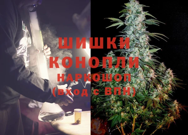 мефедрон VHQ Горняк