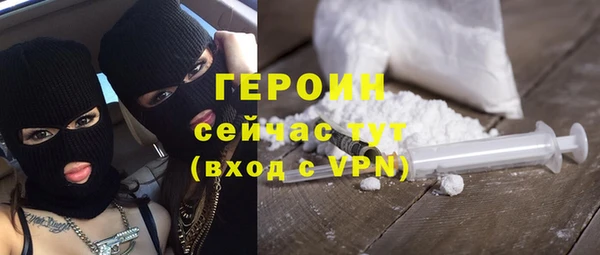 мефедрон VHQ Горняк