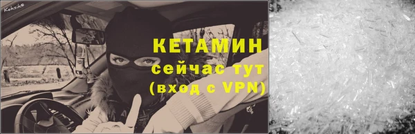 мефедрон VHQ Горняк