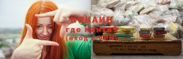 мефедрон VHQ Горняк