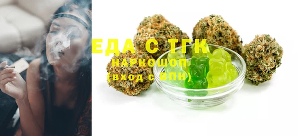 мефедрон VHQ Горняк