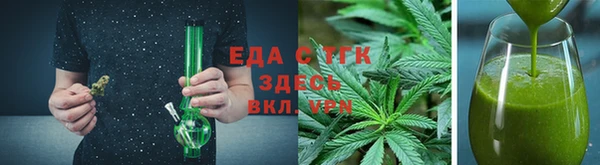 мефедрон VHQ Горняк
