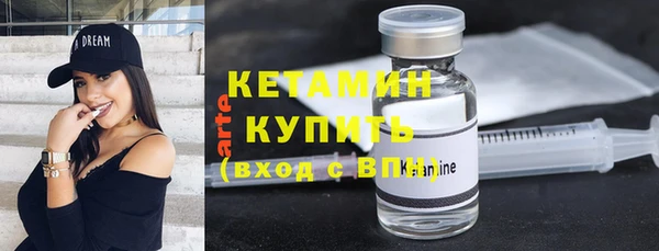 прущая мука Горно-Алтайск