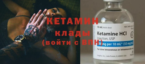 мефедрон VHQ Горняк