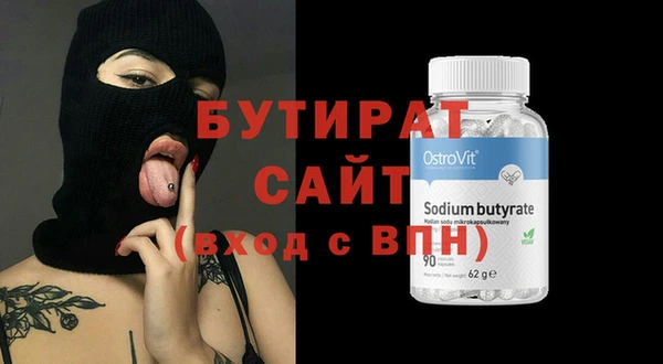 мефедрон VHQ Горняк
