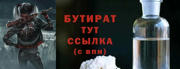 мефедрон VHQ Горняк