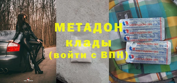 дмт Горнозаводск