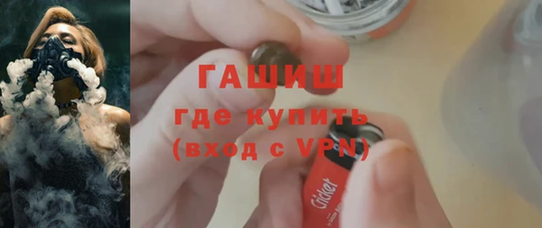 мефедрон VHQ Горняк