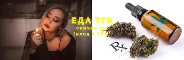 мефедрон VHQ Горняк