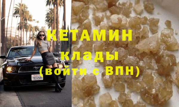 прущая мука Горно-Алтайск