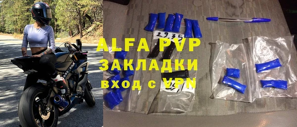 прущая мука Горно-Алтайск