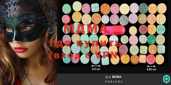 прущая мука Горно-Алтайск