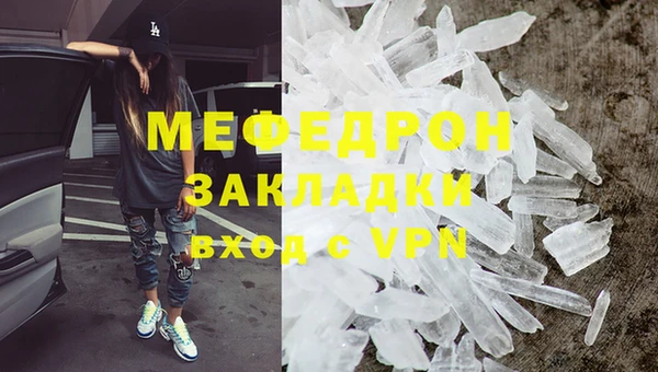 дмт Горнозаводск