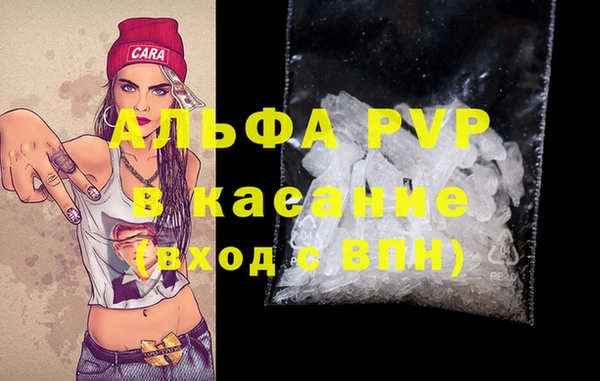 мефедрон VHQ Горняк