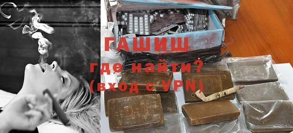 прущая мука Горно-Алтайск