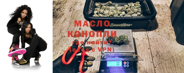 прущая мука Горно-Алтайск
