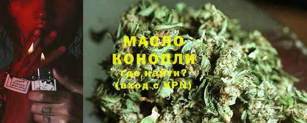 мефедрон VHQ Горняк