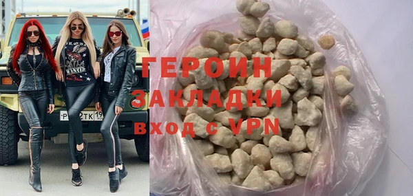 прущая мука Горно-Алтайск