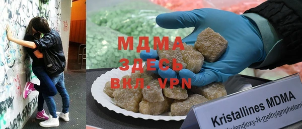 мефедрон VHQ Горняк