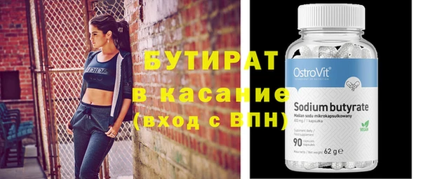 прущая мука Горно-Алтайск