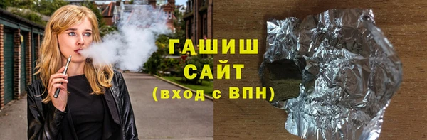 прущая мука Горно-Алтайск
