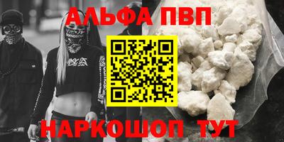 героин Балашиха