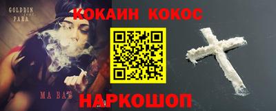 кокаин VHQ Балашиха