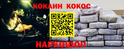 кокаин VHQ Балашиха