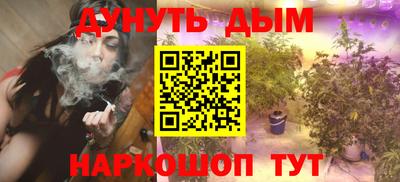 прущая мука Балаково