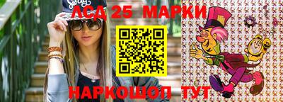 бутик Балахна