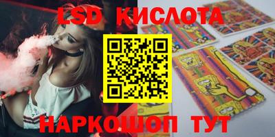 винт Балаково