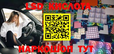 винт Балаково