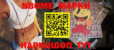 гашишное масло Бийск