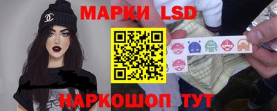 бутик Балахна