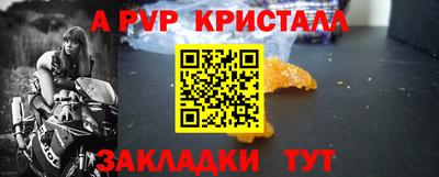 винт Балаково
