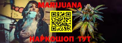 бутик Балахна