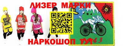 бутик Балахна