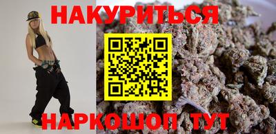бутик Балахна