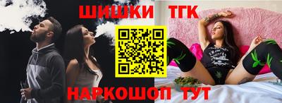 винт Балаково