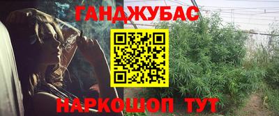гашиш Бузулук